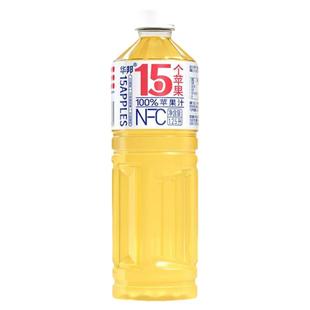 正品华邦NFC100%苹果汁1.25L*2大瓶实惠装真0防腐剂0脂肪0色素