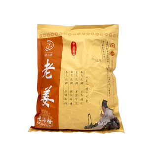 多乐灵云南小黄姜老姜粉泡脚足疗店用品生姜粉足浴30包独立袋装