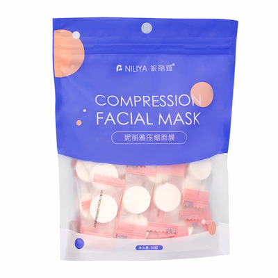 久颜坊一次性压缩面膜