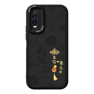 适用IQOOU1X手机壳vivoiqoou1新款小羊皮硅胶vivo保护套vivou全包iqoo防摔U1X男女iq00iqoouix高级感新年外壳