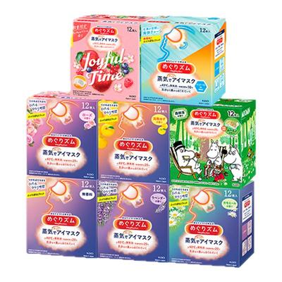 美舒律蒸汽眼罩缓解眼疲劳