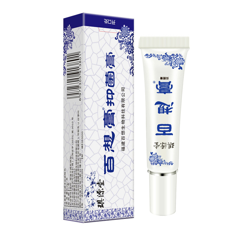 百想膏正品琪源堂 抑菌止痒膏 皮肤护理成人儿童蚊虫叮咬草本外用