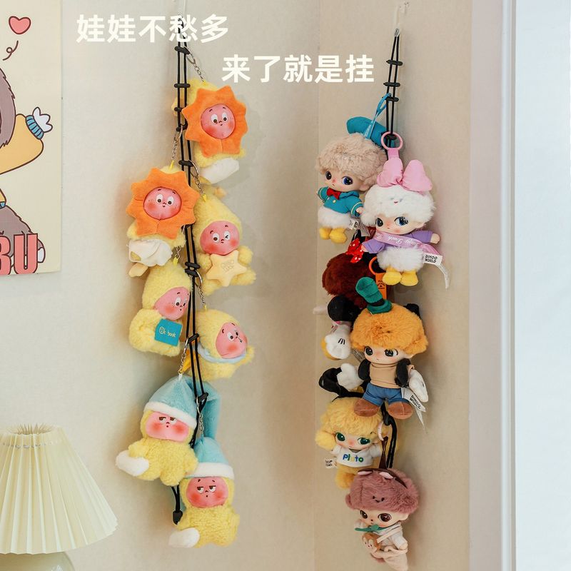 娃娃上墙收纳挂绳dimoo星星人盲盒毛绒玩偶公仔展示架客厅免打孔