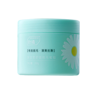 蜜蜡纸脱毛膏男女士面部胡子须腋下全身唇毛私密处去神器根永否久