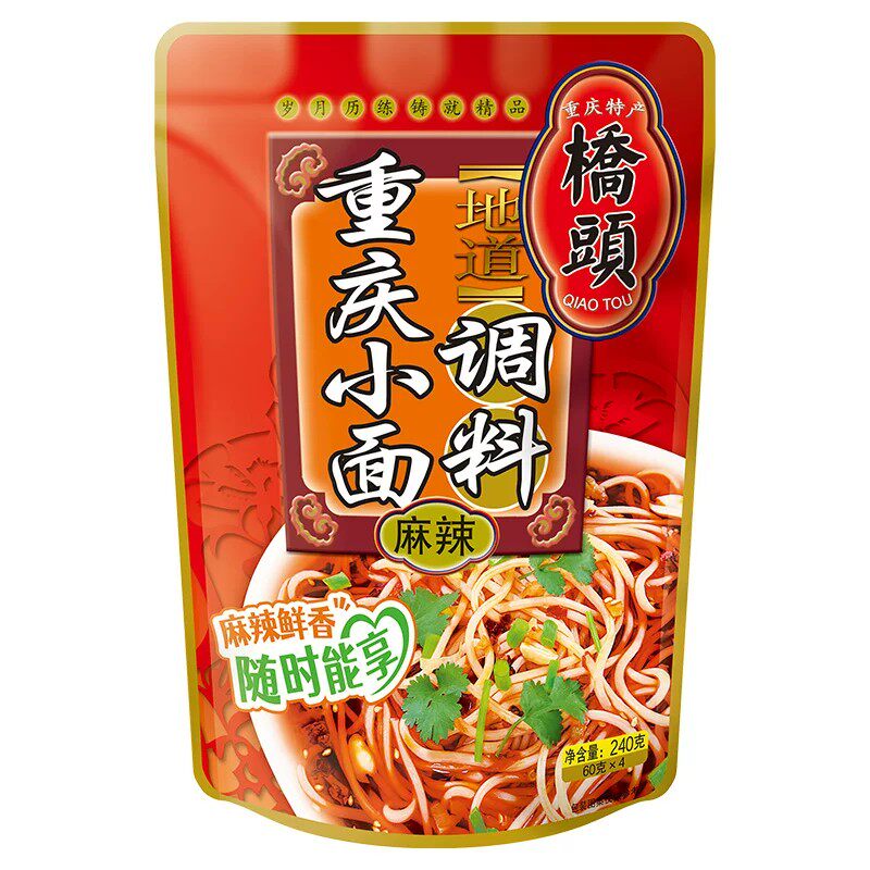 桥头重庆小面调料重庆麻辣米线