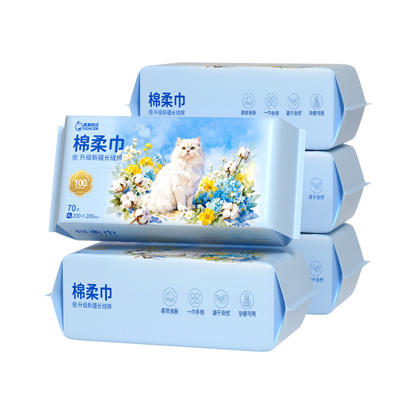 果果阿成洗脸巾一次性纯加大加厚