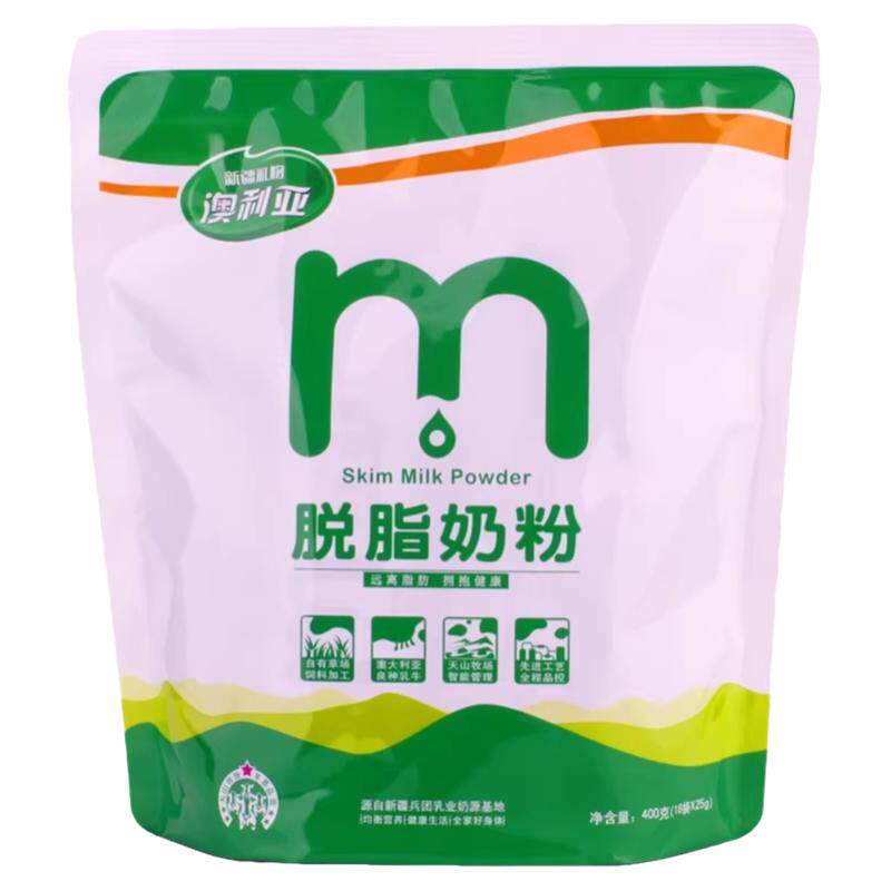 新疆高蛋白脱脂牛奶粉澳利亚脱脂乳粉孕妇儿童中老年成人全脂奶粉