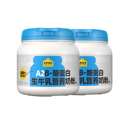认养一头牛生牛乳奶粉800g*2罐