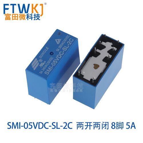 SMI-05VDC-SL-2C SMI-12VDC-SL-2C SMI-24VDC-SL-2C 松乐继电器