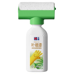 立邦补墙漆抗污滚筒漆乳胶漆墙面修复白色抗甲醛白墙室内修补神器
