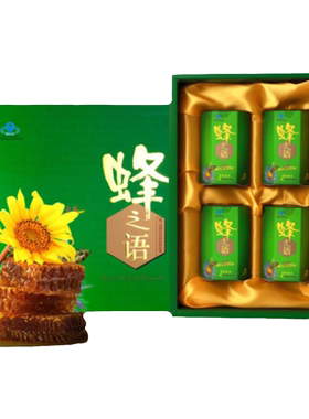 我们承诺只用心做甄蜂蜜