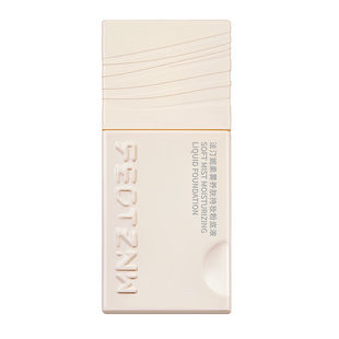 法汀妮粉底液气垫组合干皮混油皮bb霜遮瑕保湿持久不脱妆控油粉膏