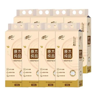 清风悬挂式抽纸320抽4提/箱
