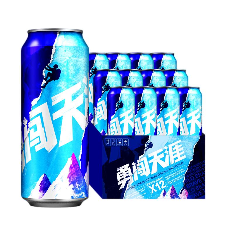 【经典啤酒】雪花啤酒经典勇闯天涯 500ml*12听麦汁浓度8度整箱