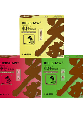 立顿港式车仔茶包自制奶茶原料