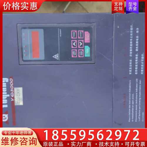 【询价】YQ3000F7-4022G变频器一台，图片为，剪线适用