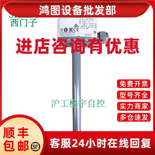 议价正品SIEMENS西门子QFM2160 QFM2171 QFM3160风管温湿度传感器