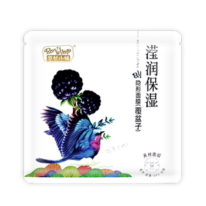 【大S代言】悠然小铺补水天丝面膜