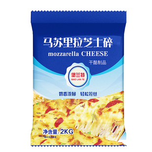 堡兰特马苏里拉芝士碎拉丝碎披萨焗饭热狗棒奶酪商用包装烘焙批发