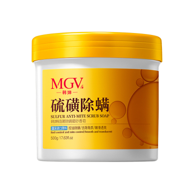 硫磺磨砂膏去角质鸡皮疙瘩皮肤毛囊祛痘后背搓澡泥宝清洁除螨沐浴