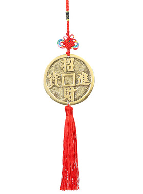 黄铜招财进宝铜钱挂件