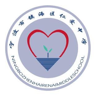 金鸟校服 仁爱中学校服套装现货（女生）