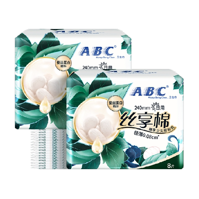 ABC日用奢柔亲肤舒适卫生巾