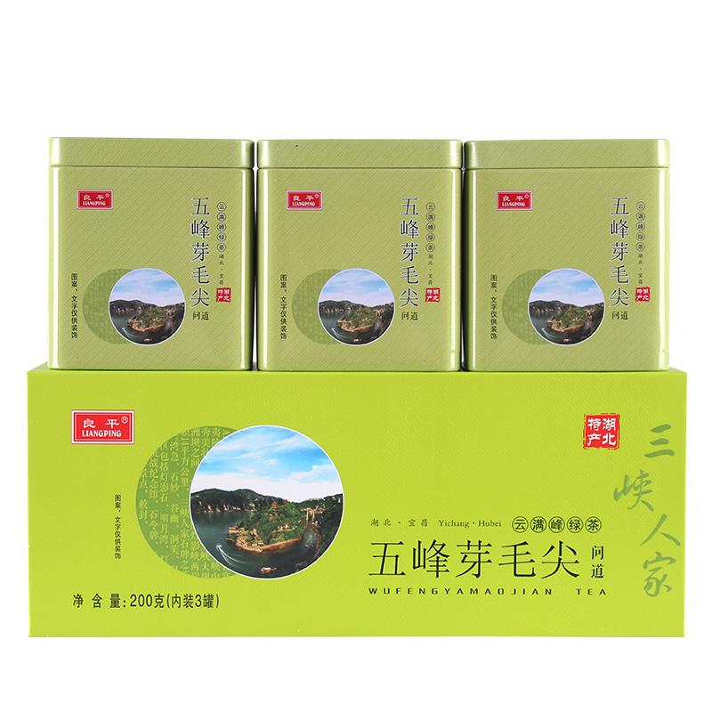 2025新茶良平绿茶五峰芽毛尖特级春茶绿茶毛尖送礼礼盒装200g