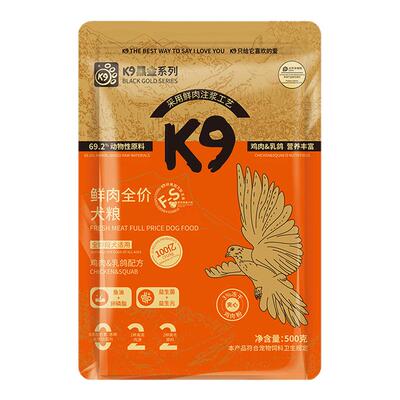K9狗粮30斤大包装鲜肉粮