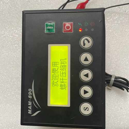 溢价-螺杆空压机控制器MAM890B普乐特控制面板显示屏一个