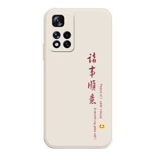 诸事顺意适用小米k80红米k50手机壳k60note11pro文字note14防摔k70全包摄像头k40包边note9情侣note12新款软