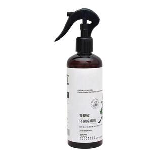 云南本草青花椒除螨喷雾剂家用床上免洗杀菌祛螨虫去螨虫尘螨神器