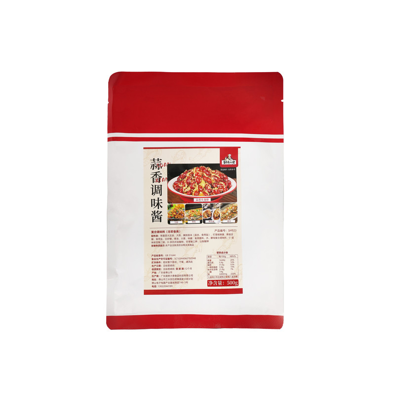 路边摊烧烤专用撒料烤串刷料炸串