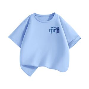 真维斯集团男童短袖t恤夏季2024新款冰丝速干上衣中大童夏装衣服