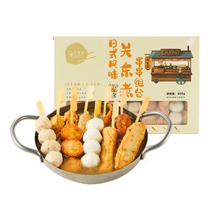 [49包邮]九生堂关东煮肥汁米线牛肉粉丝汤方便面速食系列简餐夜宵