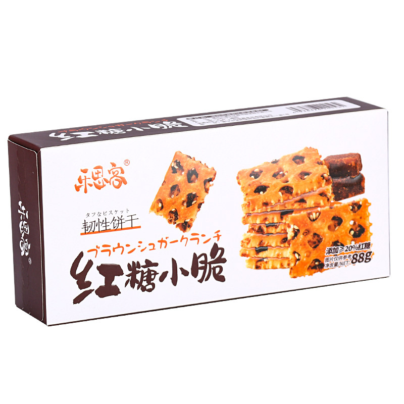 红糖饼干乐思客独立包装