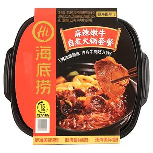 海底捞自热火锅嗨锅速食夜宵自助便携食品正品官方旗舰店同款