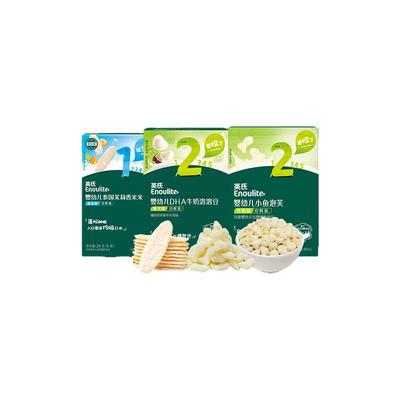 英氏天猫u先组合米饼泡芙