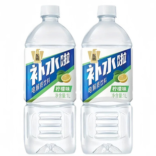东鹏补水啦西柚味1L*2瓶电解质饮料补充水分运动健康畅饮解渴