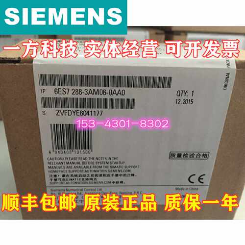 议价西门子6ES7288-3AE04/3AE08/3AQ02/3AQ04/3AM03/3AM06/AR04/-