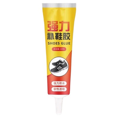 补鞋胶2支装|超2000次加购