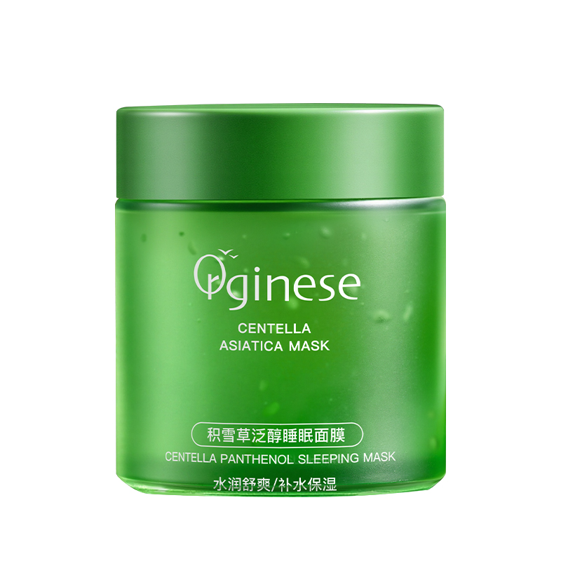 积雪草b5涂抹式免洗睡眠面膜修复补水美白去黄气暗沉紧致抗皱正品