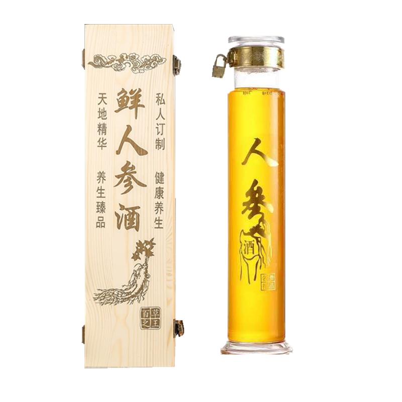 人参泡酒玻璃酒瓶高硼硅家用瓶2斤5斤高档密封药空白酒瓶子储酒罐