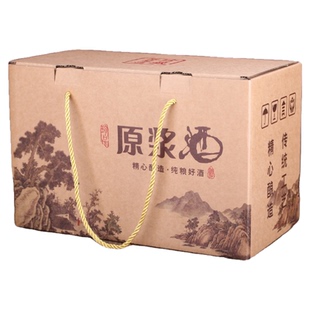 2斤3斤通用酒包装箱陶瓷酒瓶手提盒手提袋定制牛皮纸盒白酒礼品盒