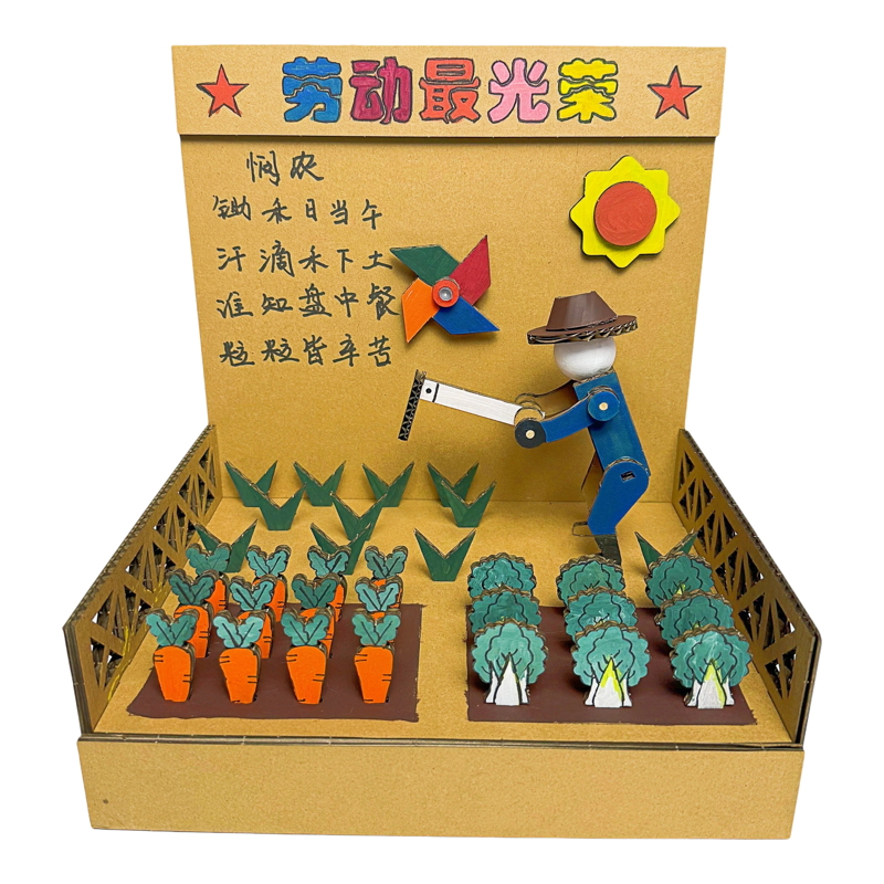 变废为宝科技发明劳动节diy种地机器人手工材料包幼儿自制玩教具