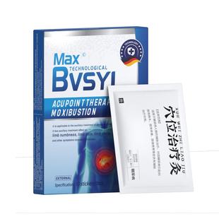 医用降糖贴控糖穴位磁疗贴高糖消症状糖尿病专用降血糖中西理疗贴