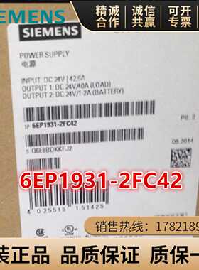 议价西门子6EP1931-2FC42 SITOP UPS电源模块24V/40A 6EP19312FC4