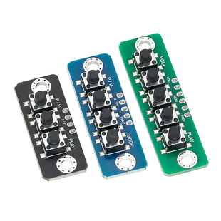 2/3/4/5位独立按键模块单片机外按键微动开关按键板蓝牙功放按键