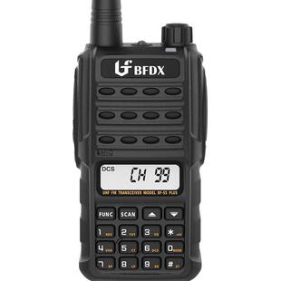 BFDX北峰对讲机S5Plus车队户外自驾游手台大功率工地酒店对讲器
