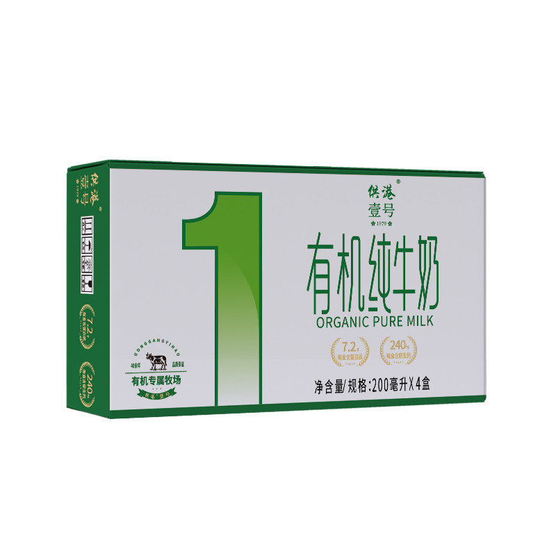 晨光牛奶供港壹号纯牛奶有机奶200ml*4盒*1提纯奶4月产纯牛奶